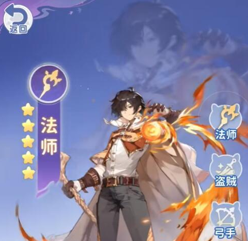 仙境传说破晓平民职业推荐1