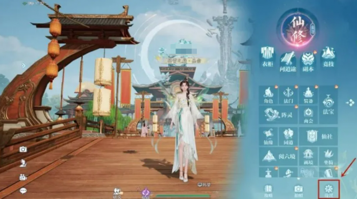 诛仙2手游画质设置攻略1