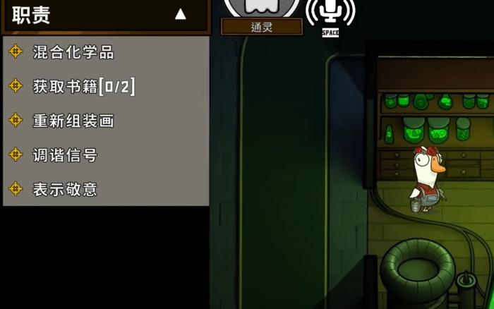 鹅鸭杀好人职业角色推荐1