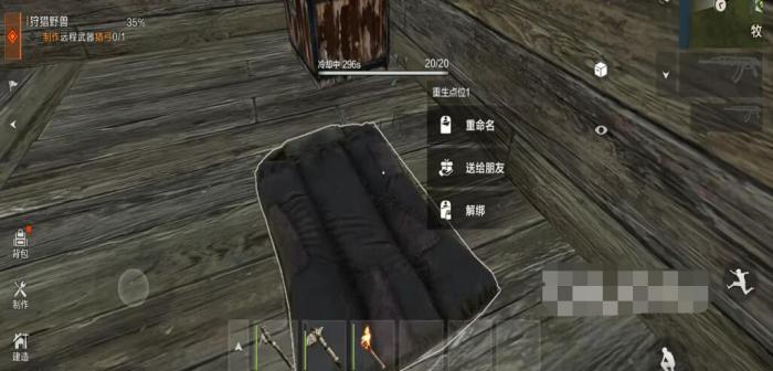 光隙解语前期攻略1