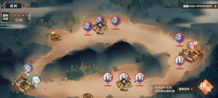 三幻2箭定三军活动什么时候开启2