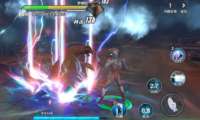 奥特曼超时空英雄新手教程一览7