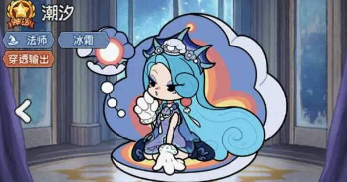 冒险之星平民攻略大全5