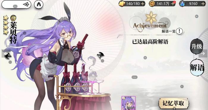 光隙解语流派推荐3