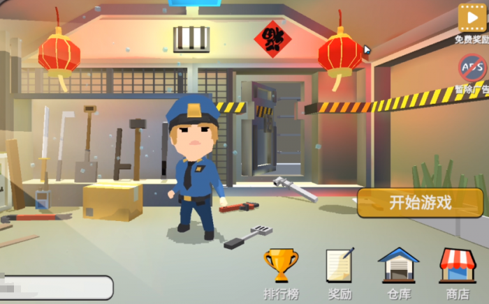 躲猫猫大乱斗测试版下载1