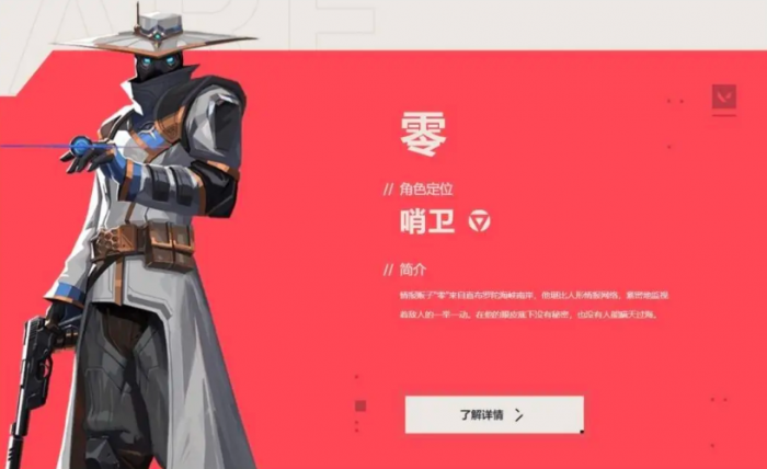 诛仙2手游平民职业推荐6