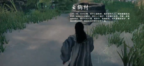 下一站江湖2伯子越在哪1