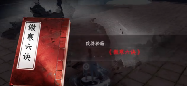 下一站江湖2巧手怎么练4