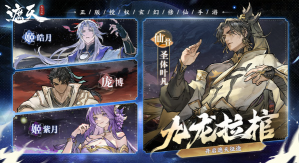 下一站江湖2龙象般若功怎么获得4