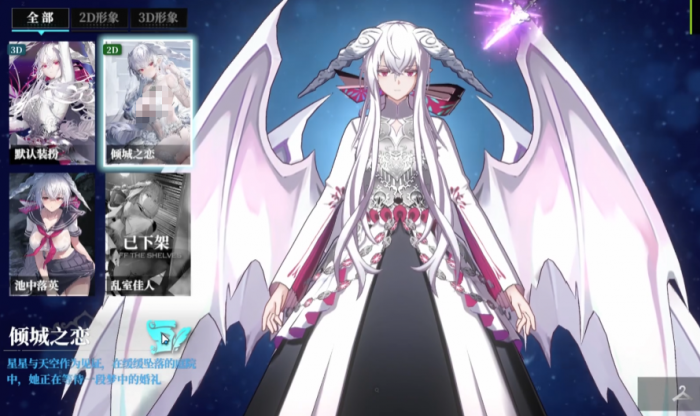 千年之旅白龙是谁5