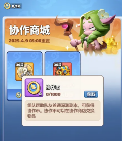 勇者联盟怎么拍卖物品2