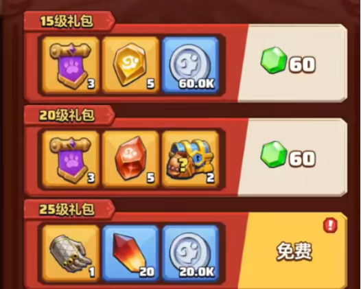 勇者联盟魂石作用有哪些4