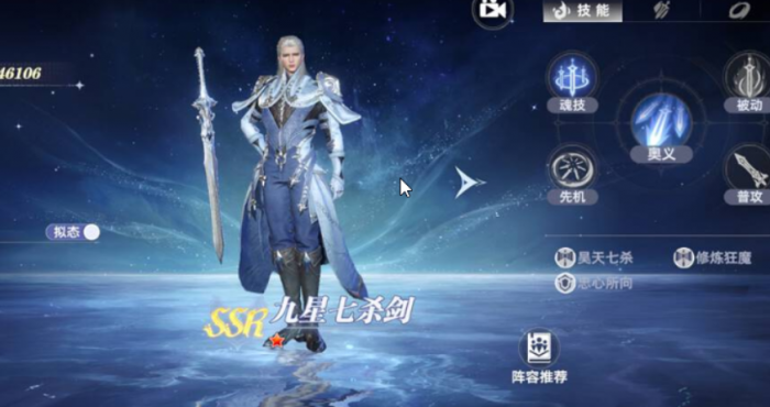 斗罗大陆猎魂世界有多少种武魂1