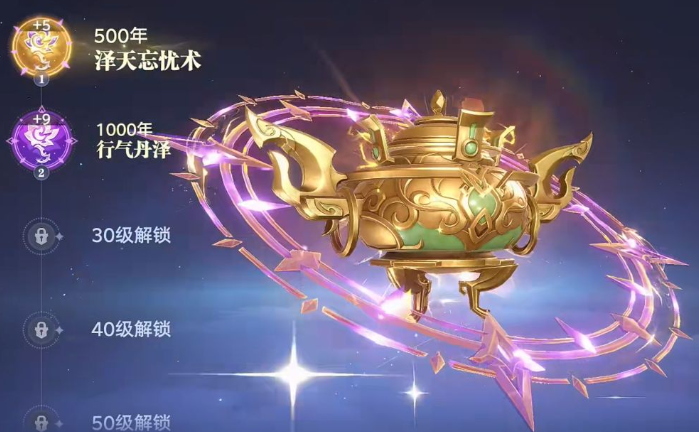 斗罗大陆猎魂世界有多少种武魂13