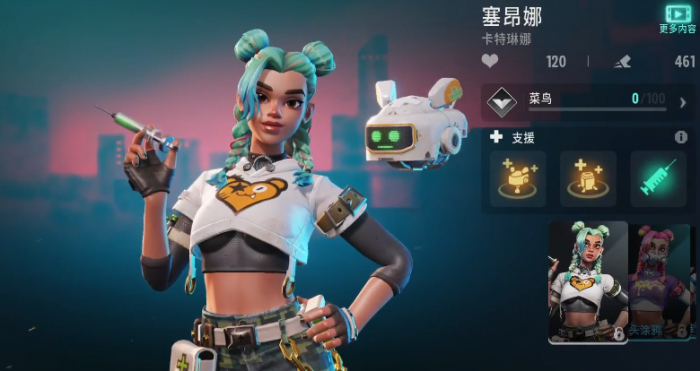 远光84赛昂娜怎么样1