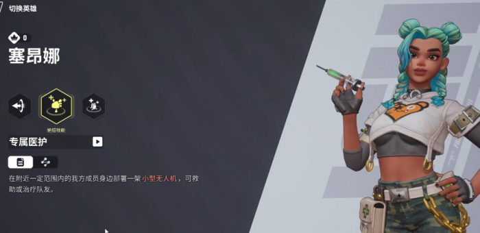 远光84赛昂娜怎么样3