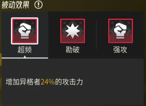 伊瑟新手怎么玩5