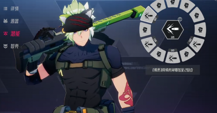 伊瑟新手怎么玩7