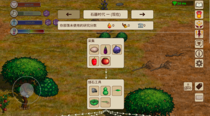 村落人生竹篮合成材料分享4