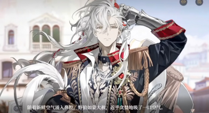 代号砰砰野狼怎么样2