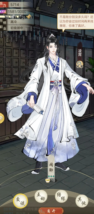 华夏千秋怎么双修1