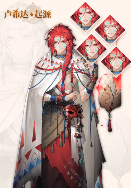 卢希达起源节奏榜分享5