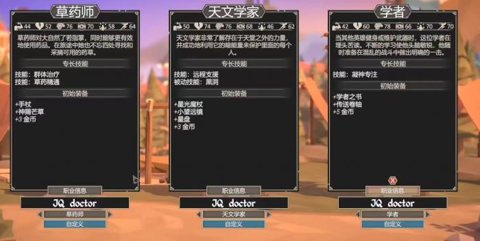 为了吾王草药师怎么玩2