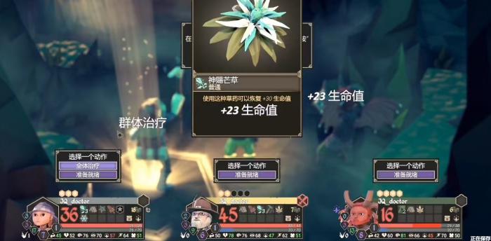 为了吾王草药师怎么玩3