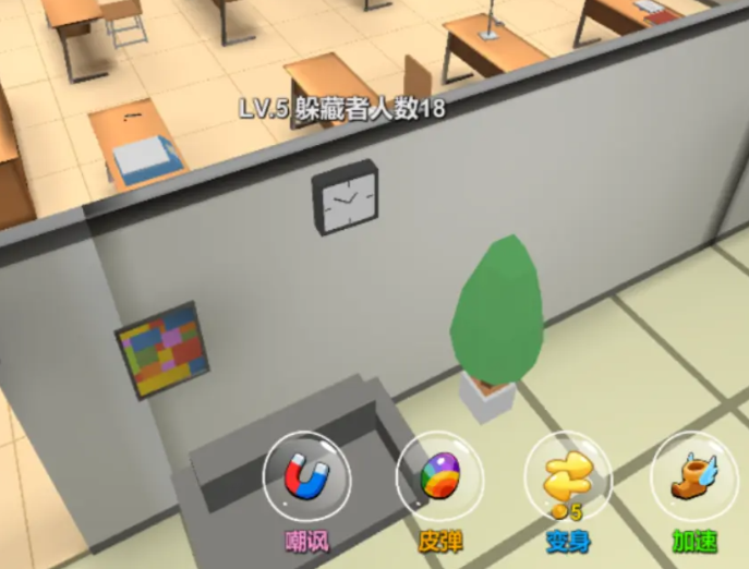 躲猫猫大乱斗新手攻略4