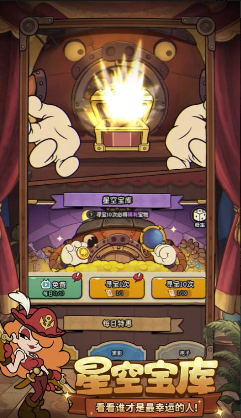 冒险之星射手英雄有哪些1