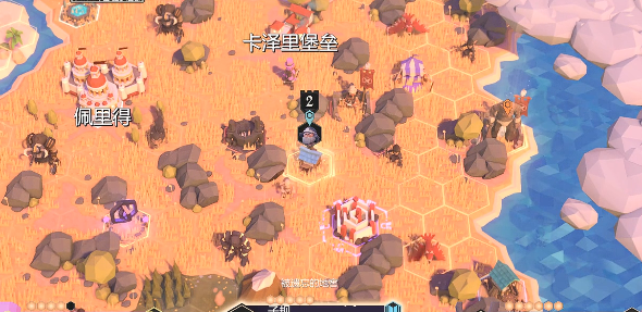 为了吾王被腐蚀怎么解除2