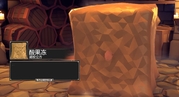 为了吾王被腐蚀怎么解除3