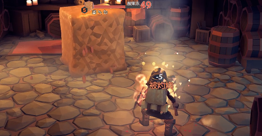 为了吾王被腐蚀怎么解除5