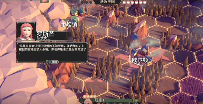 为了吾王本地联机怎么加入4