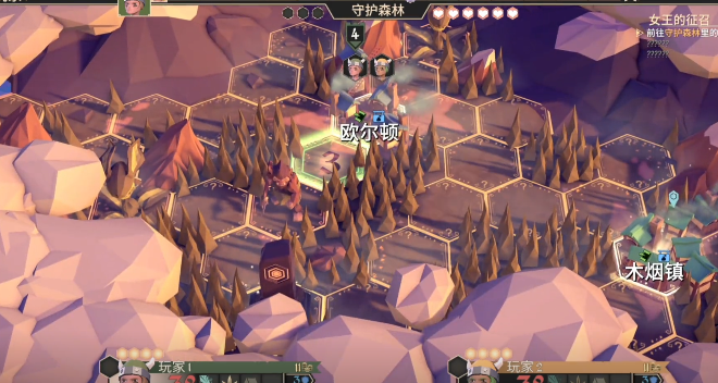 为了吾王怎么联机4