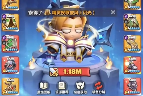 勇者联盟无CD刷怪攻略1