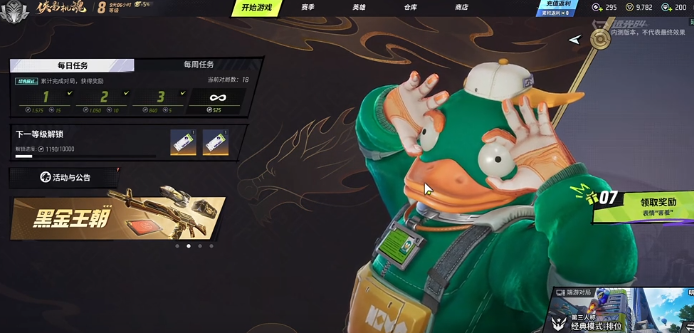 远光84如何第一人称1