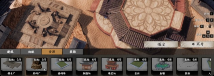 下一站江湖2挑战三圣怎么玩3