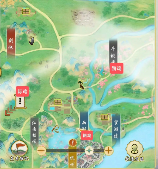 华夏千秋鸡有什么用1