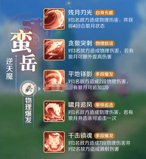 灵兽大冒险新手职业选择哪个好2