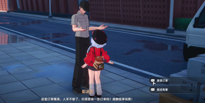 异环运货怎么玩2