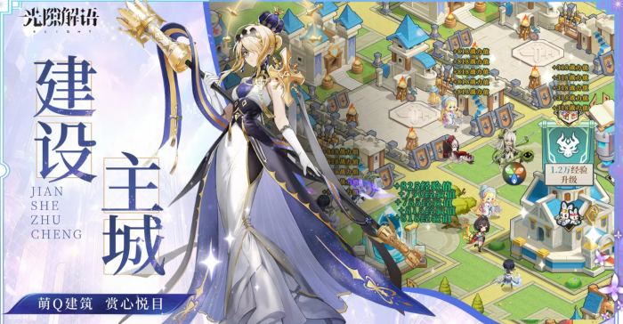 光隙解语琪尔怎么样1