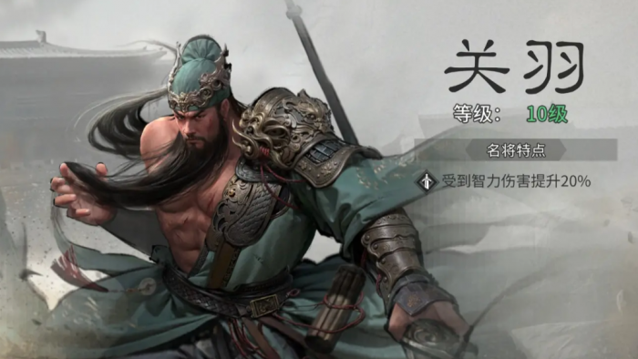 三国天下归心桃园队怎么玩3