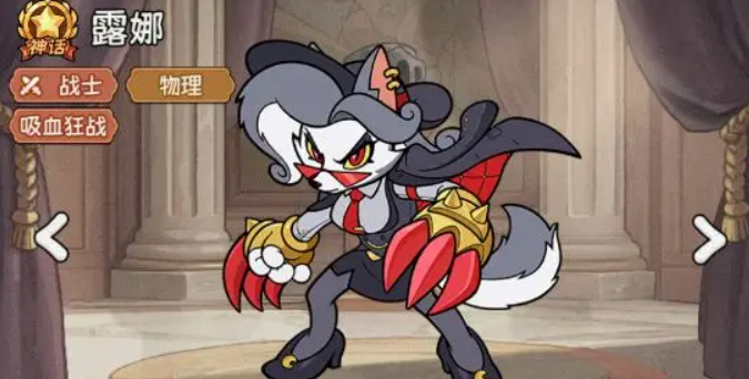 冒险之星露娜怎么样1