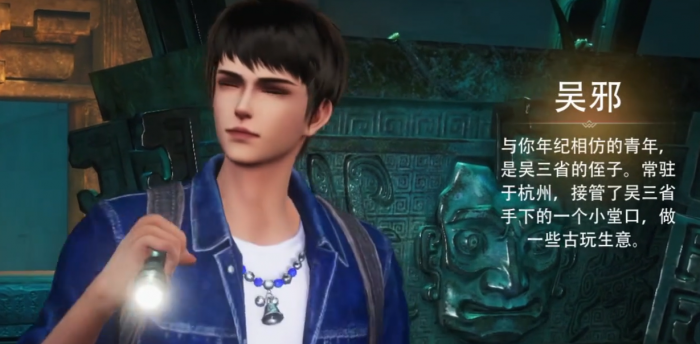 盗墓笔记启程武器有哪些3