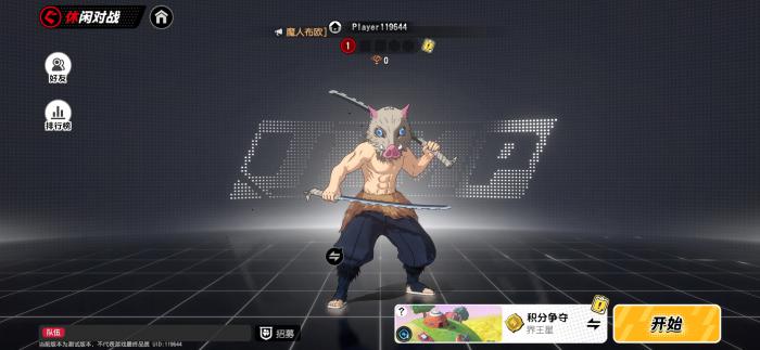 漫画群星大集结31