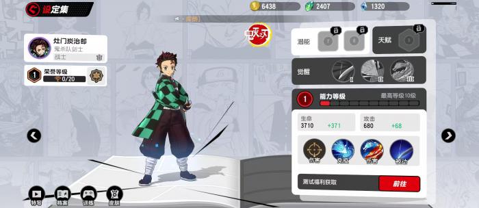 漫画群星大集结节奏榜介绍2