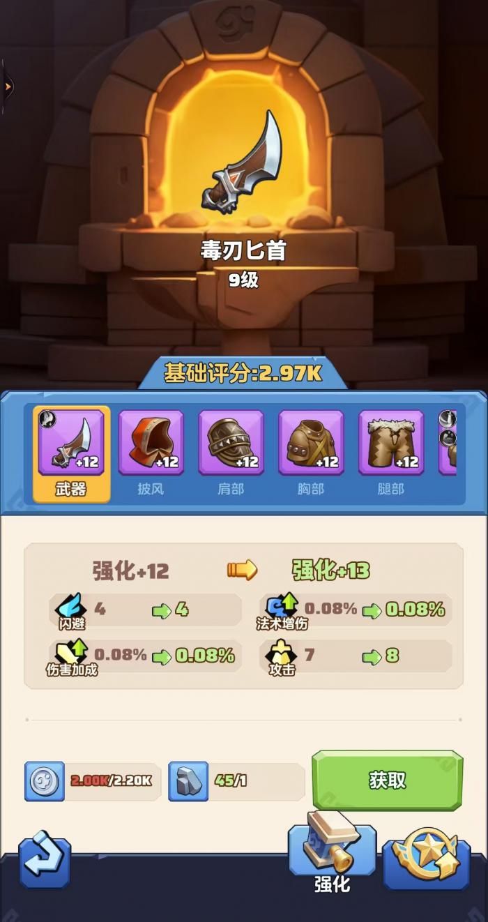 勇者联盟刺客哪个流派强3