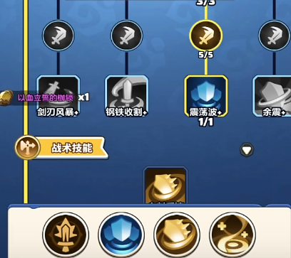 勇者联盟射手纹章推荐3