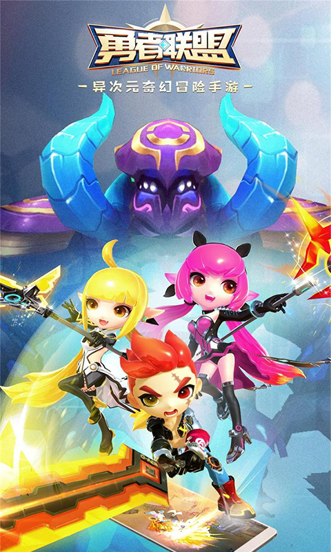 勇者联盟刺客纹章搭配推荐1